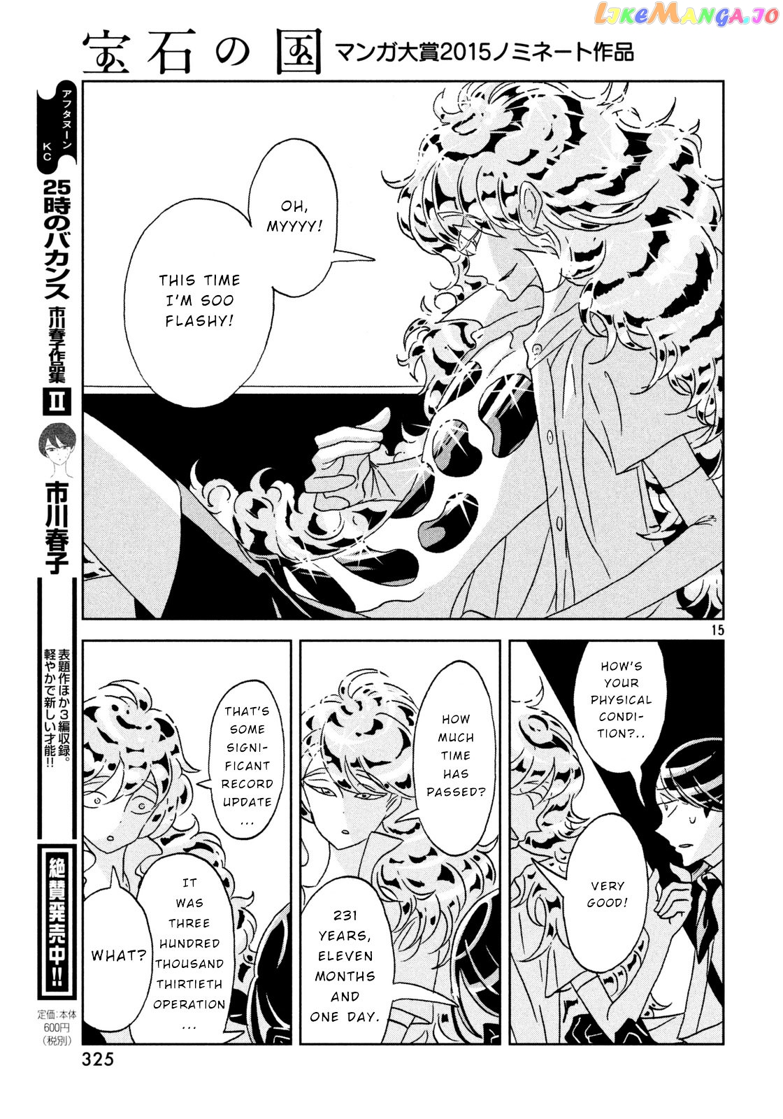 Land of the Lustrous, Chapter 29 image 15